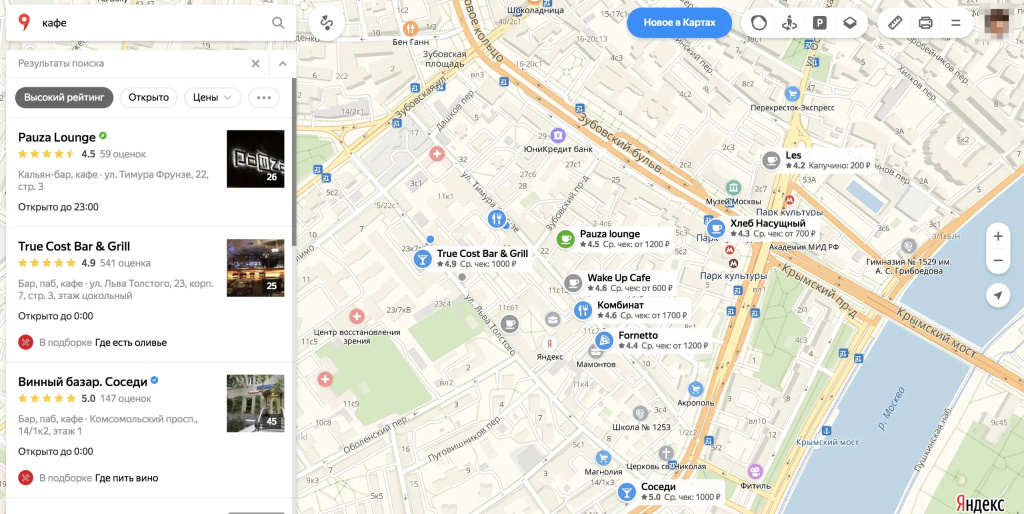 яндекс карты яндекс карты